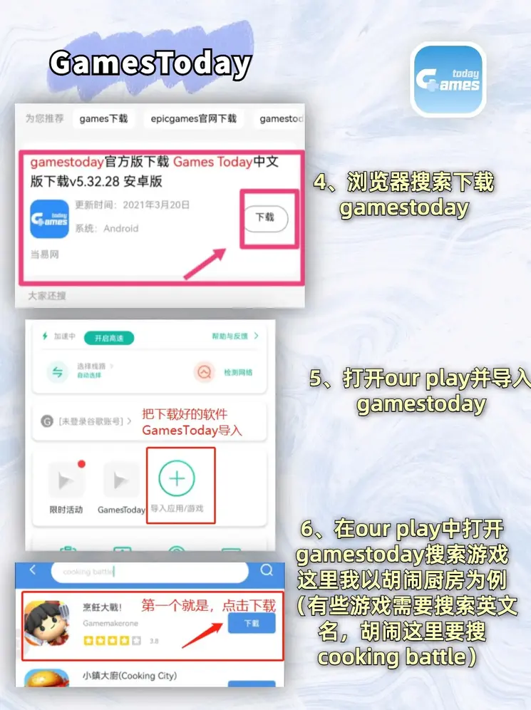 anbo体育截图2